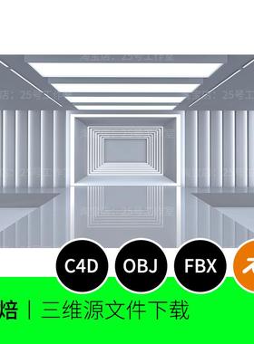 未来科技空间展厅舞台白色3D模型blender建模C4D素材OBJ文件1876
