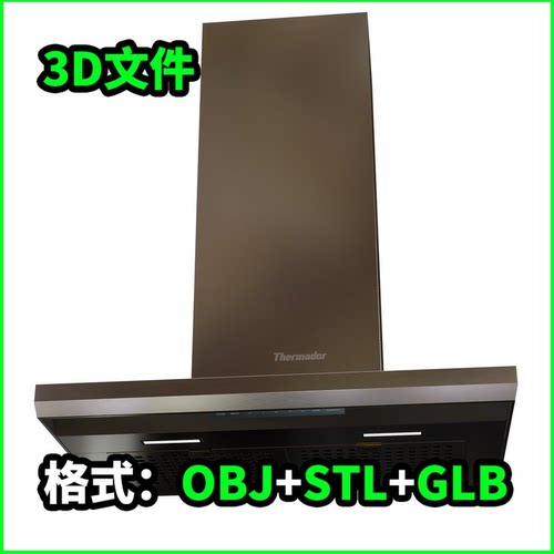 Thermador壁挂式连帽3D模型OBJ建模STL下载GLB素材3882