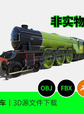 蒸汽火车复古油罐车汽车3D三维模型素材文件blender下载建模34