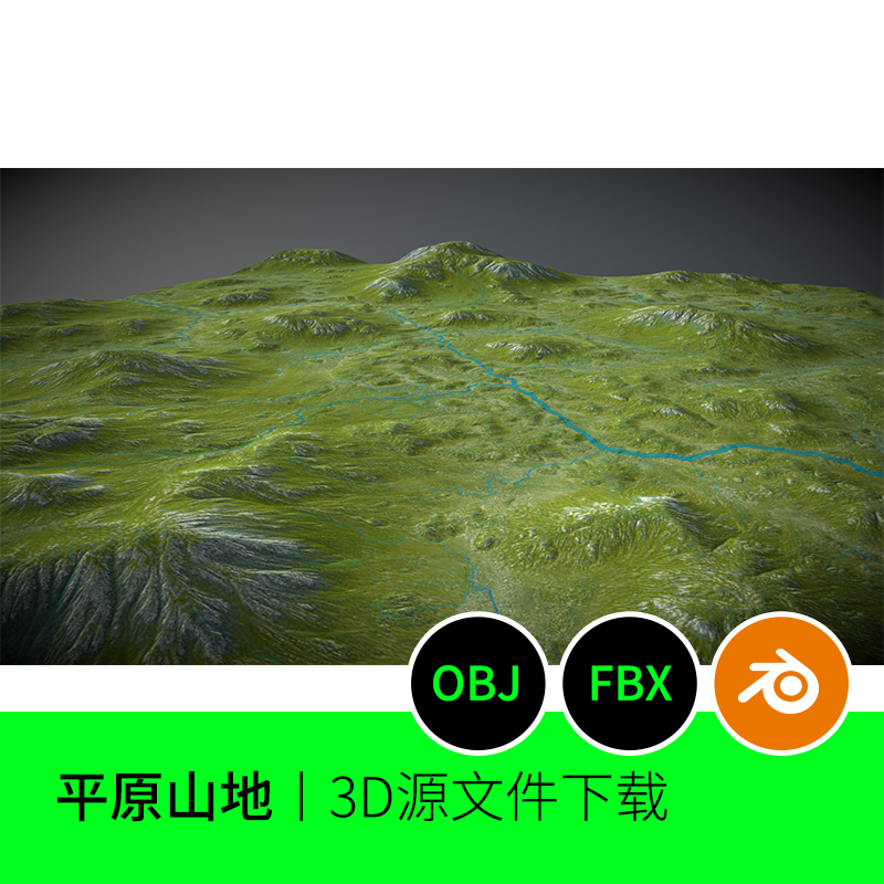 平原地形地貌山地丘陵3D模型建模素材草地贴图三维blender下载348