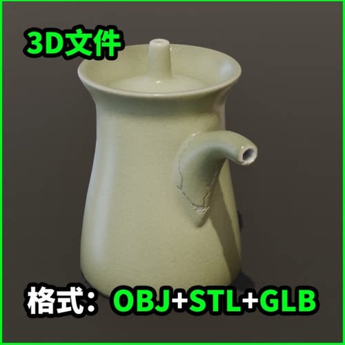 酱油分配器破裂3D模型OBJ建模STL下载GLB素材4009