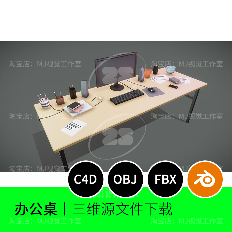 低聚办公桌电脑家具3D模型blender建模C4D素材OBJ文件1891