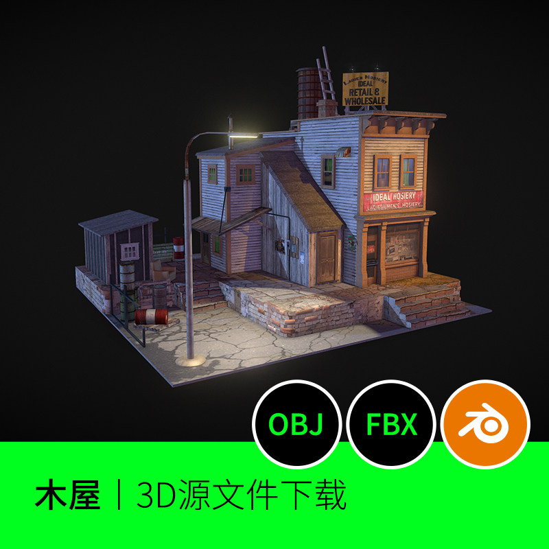 复古店铺酒店赛博木屋房子屋子建筑3D模型建模素材blender三维318