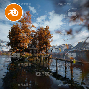 blender湖泊小岛植物池塘木桥木屋秋天杉树欧洲模型建模渲染2523