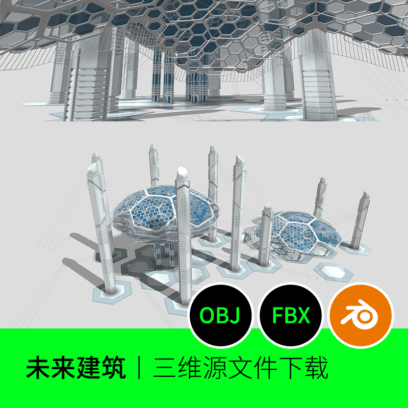 未来概念艺术抽象建筑大楼机场空间3D模型OBJ建模blender素材628