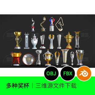 【3D文件】奖杯冠军亚军金银铜fbx模型OBJ建模blender素材818