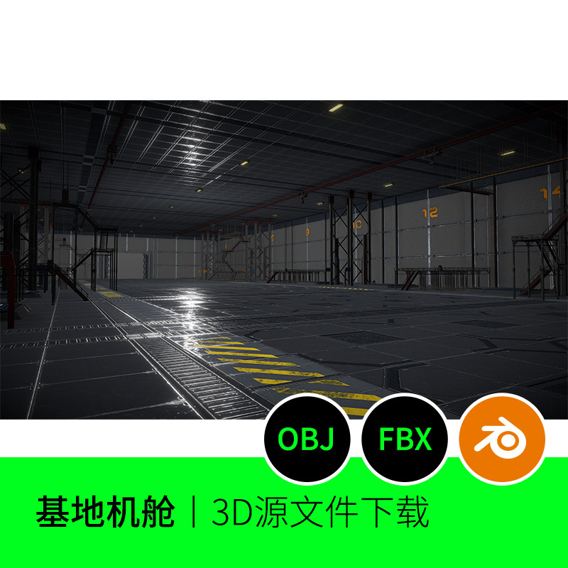 科技科幻仓库工厂机舱基地车库场景3d模型建模下载blender下载204