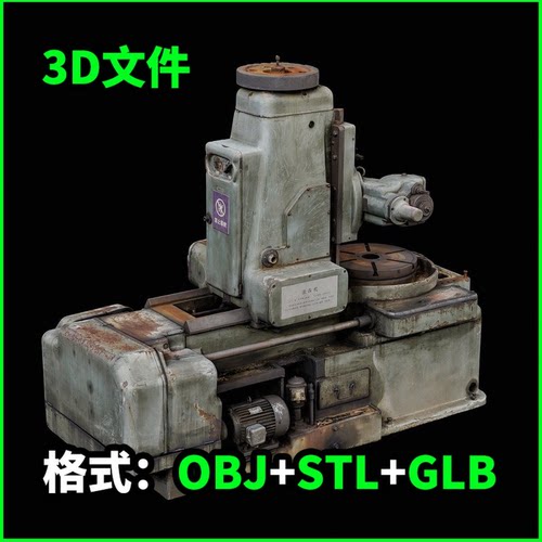 扫描车床STL模型3D打印OBJ格式GLB家具床铺睡床款式G成品4920