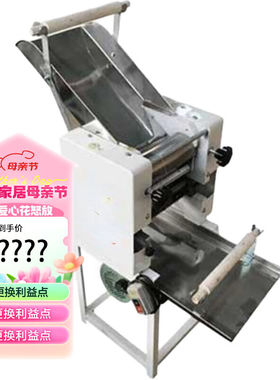 TYXKJ40型压面条机商用电动大型立式一体机全自动面条挂面机40型