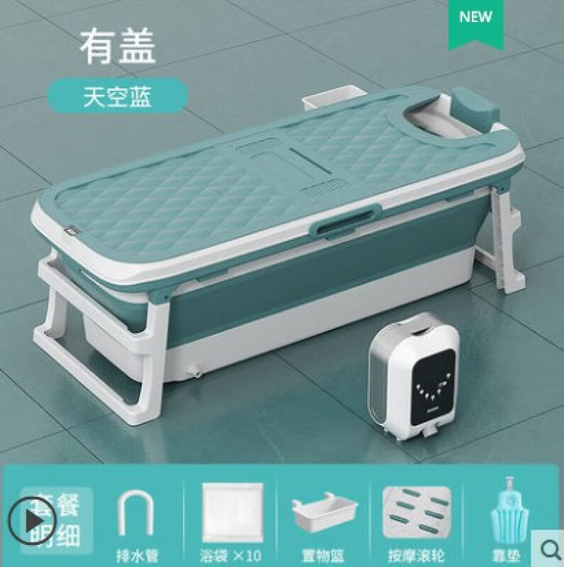 璐之阙轻奢高端家用水疗SPA折叠泡澡桶大人恒温加热汗蒸感温版水