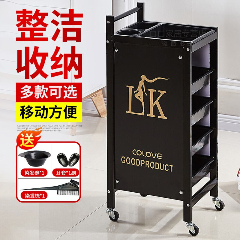 均璞美发车美容推车复古发廊手推车杠车理发店烫染美容小推l车收