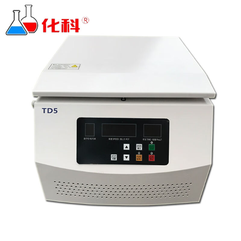 化科prp离心机实验室分离机TD4合金转子24*5/7/10/15ml