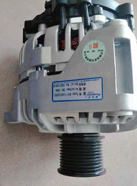 允和美宇通金龙青年客车佩特来发电机AVi168S300228V150A3701-015