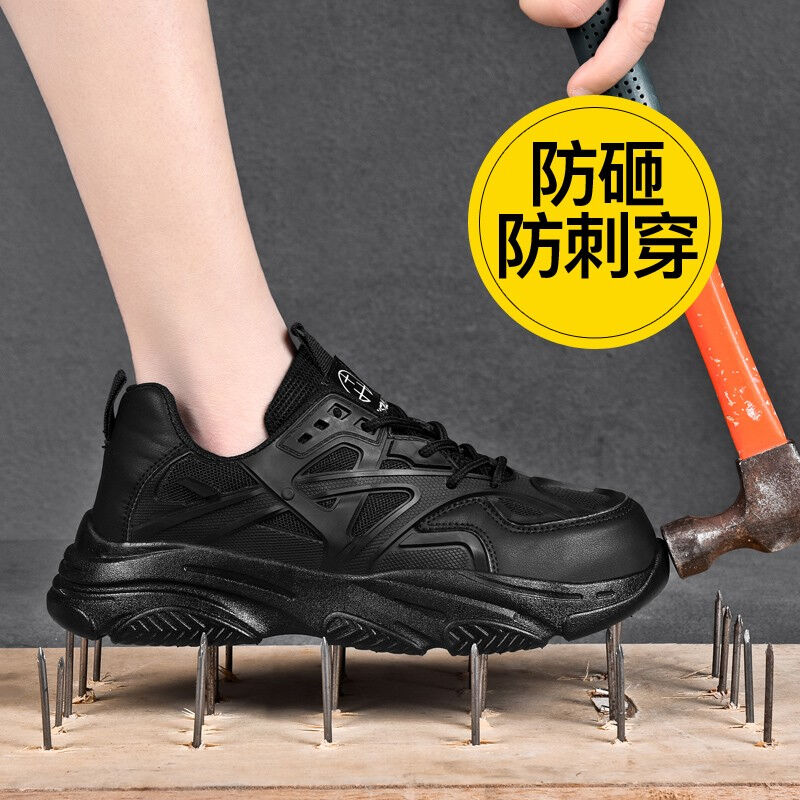 女士劳保鞋夏季透气电工绝缘鞋女轻便安全鞋女款工地防砸钢头工作