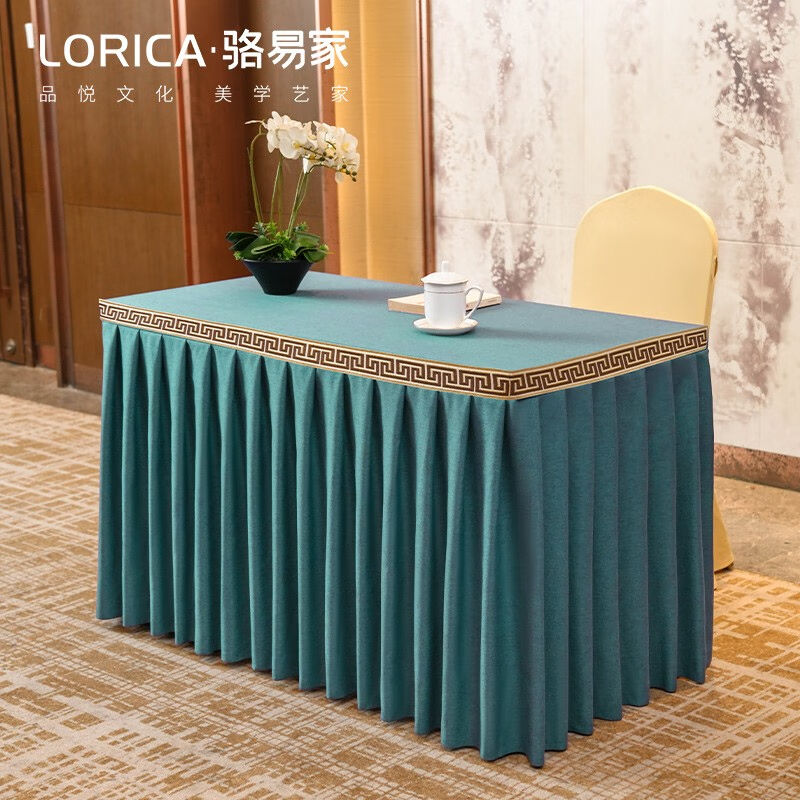 骆易家会议桌布定制长方形布艺感酒店商务展会办公防水桌裙套福延