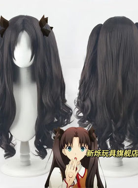 新烁玩具fatecos服全套周边Fatestaynight远坂凛cosplay服装套装