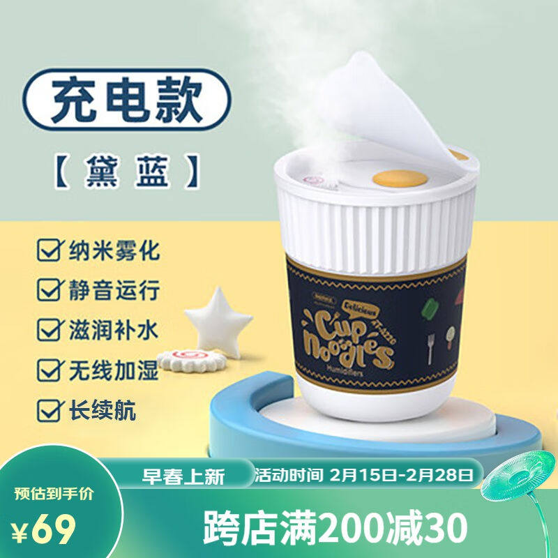 REMAX睿量加湿器迷你卧室小型可爱宿舍加湿器无线家用办公室大容