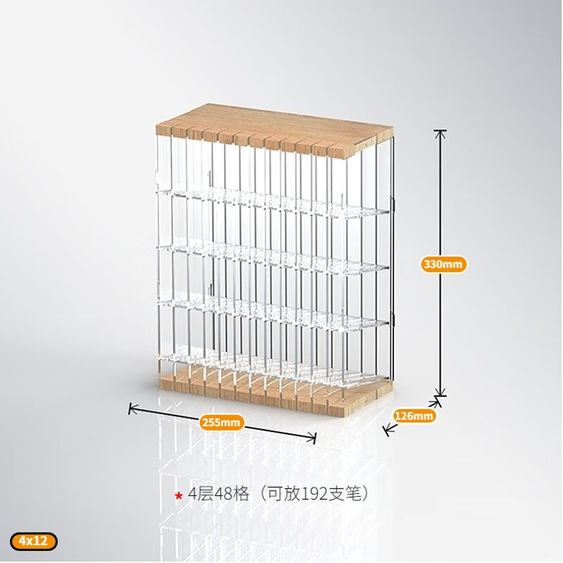 子木雅居创意原木马克笔收纳盒斜插式透明方格桌面彩笔文具店笔架