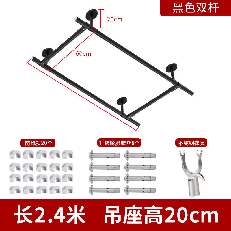睡小蛙固定式晾衣杆阳台顶装凉衣杆工字型晾衣服晒衣架304不锈钢