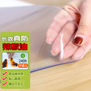 钟爱一生桌垫PVC软玻璃桌布防水防油餐桌垫无味长方形茶几垫水晶