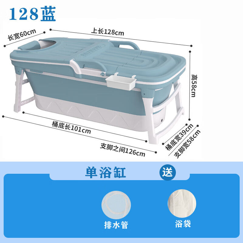 筱齐高端自动加热恒温泡澡桶折叠超长全身汗蒸加厚沐浴桶洗澡盆1.