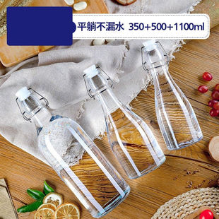 散酒容器酒瓶子潮流容器罐一斤装酸梅汁家用玻璃瓶红酒瓶白酒散装