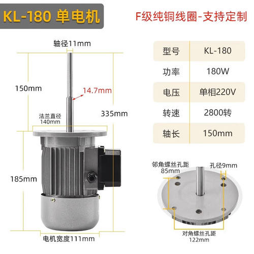 YCZX耐高温长轴电机45W220V热循环风机锅炉工业烘箱烤箱马达风轮3