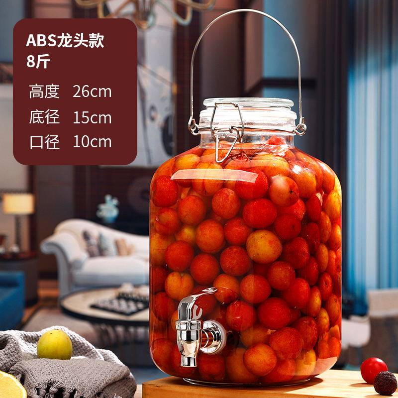 泡酒玻璃瓶专用酿酒密封罐果酒加厚杨梅空瓶容器酒坛子青梅酒罐子