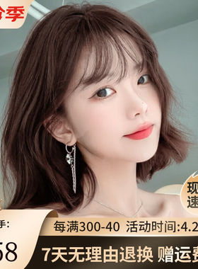 EASIHAIR假发女长发真发全真人发羊毛卷气质外翻23年新款时尚全头