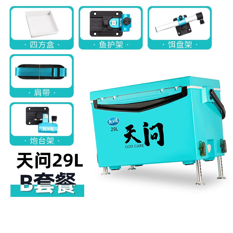 龙王恨（LOONVA）钓箱29L多功能四脚升降轻量化台钓鱼箱带全套配图片