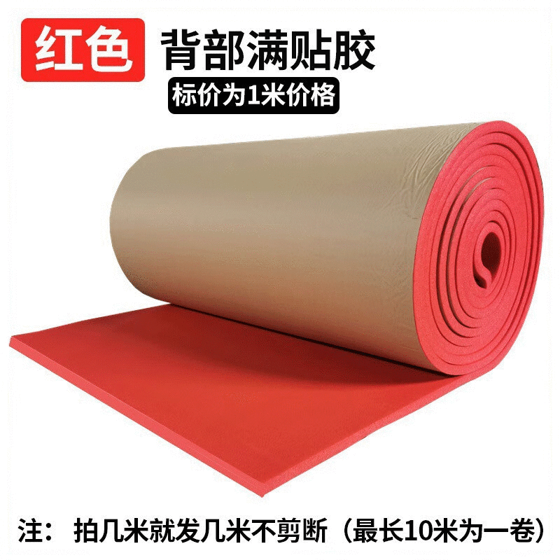 泰瑞格儿童防撞墙贴幼儿园自粘墙面软包泡沫海绵墙围装饰加厚防磕