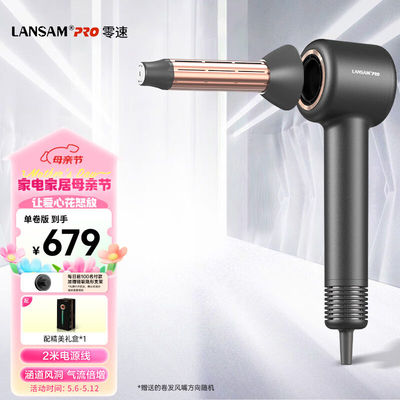 LANSAM零速德国电吹风机发型师理发店发廊用负离子护发家用大功率