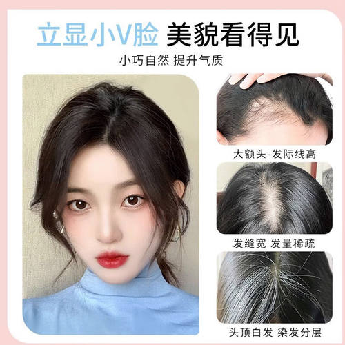 艾丝（isawig）假发片女遮白发超轻薄头顶补发片法式刘海1秒蓬松