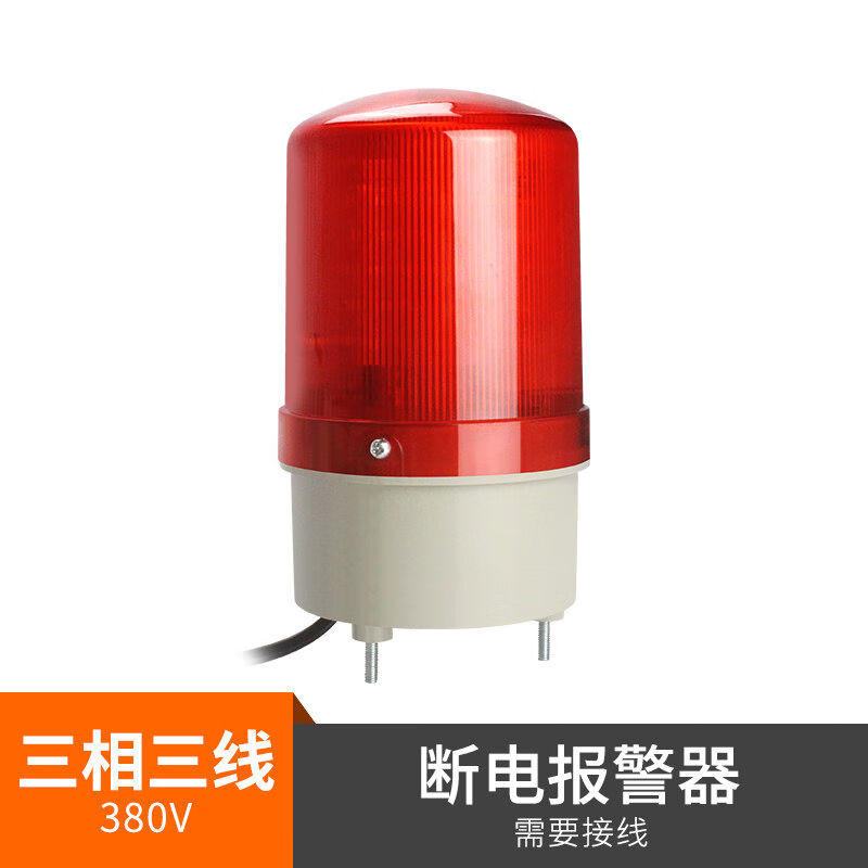 广欣断电报警器三相380V养殖场防盗警报器停电缺相220V断电来电报