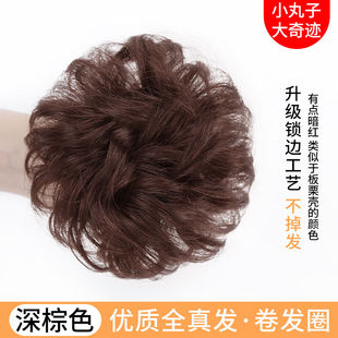 俏丽真发丸子头假发发圈假发包自然花苞头发饰懒人盘发蓬松丸子头