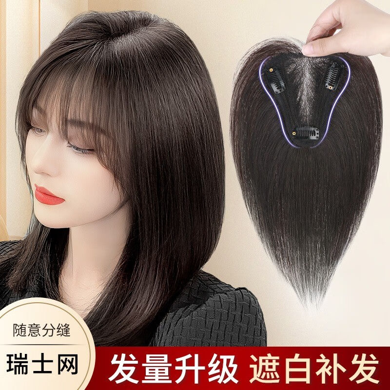 君知否瑞士网刘海假发片女头顶真发自然蓬松补发量遮白发法式前额