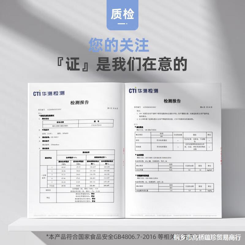 一次性餐桌布加厚台布长方形圆桌塑料薄膜结婚商用家用野餐垫【升