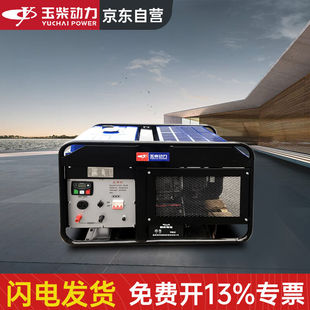 10KW汽油发电机三相380V低噪式电启动双缸风冷YC12500T-3