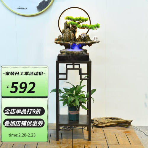 后古饰家假山流水喷泉山水盆景办公室循环风车水轮流水加湿器玄关