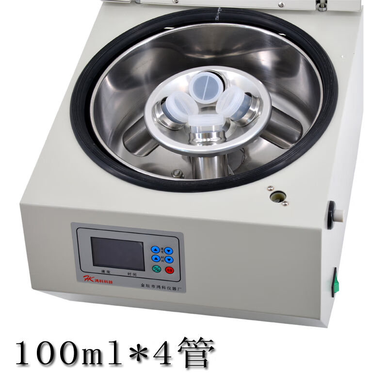 仁聚益定制HDL-4数字大容量离心机实验室4*100ml、6*50ml，12*20m