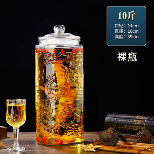 拓进泡酒玻璃瓶专用酒瓶空瓶酿酒罐酒坛子加厚带龙头家用装酒容器