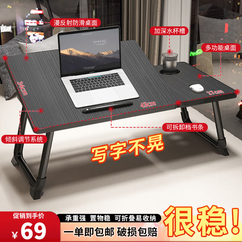 塑童床上电脑桌书桌可升降折叠床桌小桌子卧室宿舍简易写字桌学习