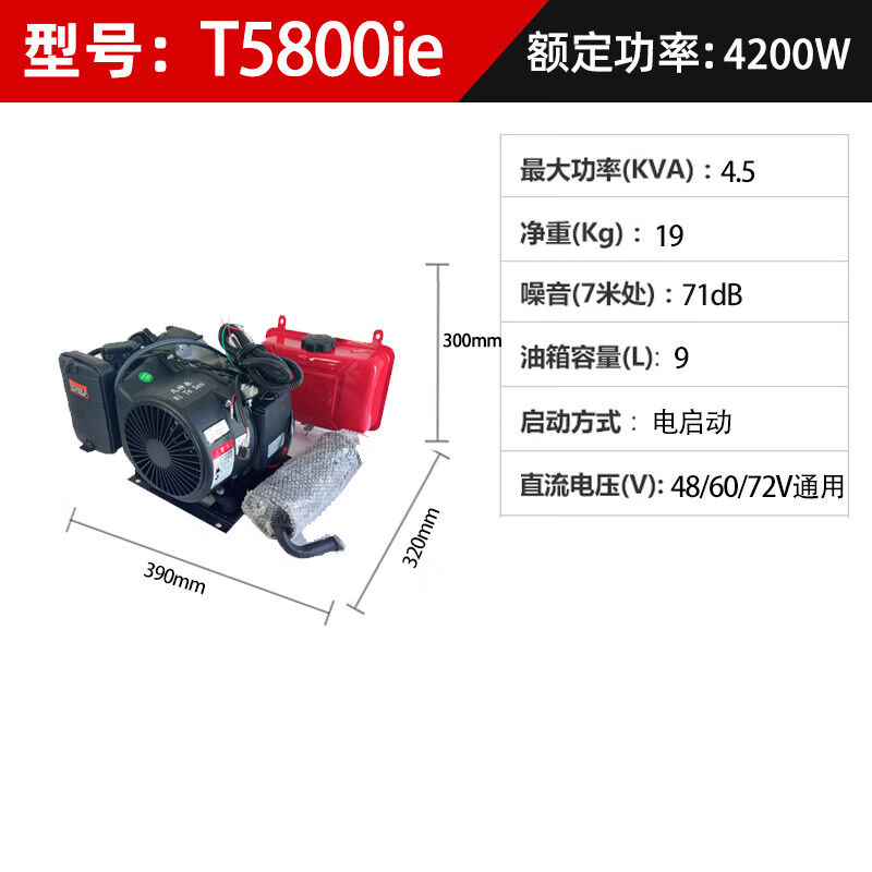 3KW货车用空调变频124V60V72V汽油发电机电动车摩托车继航增程器4