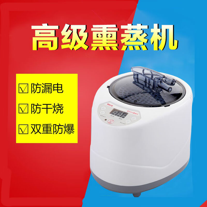 舰籁定制多功能熏蒸机SPA4薰蒸仪蒸脚泡脚器桑拿蒸气锅蒸汽家用汗