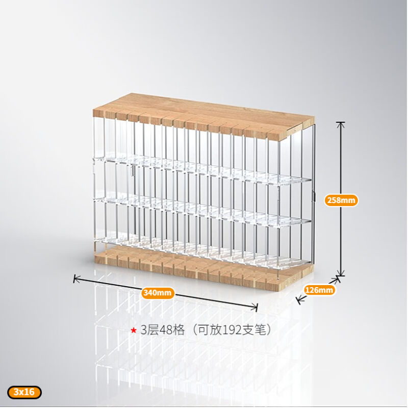言象原木马克笔创意收纳架斜插式多层文具店大容量透明方格亚克力