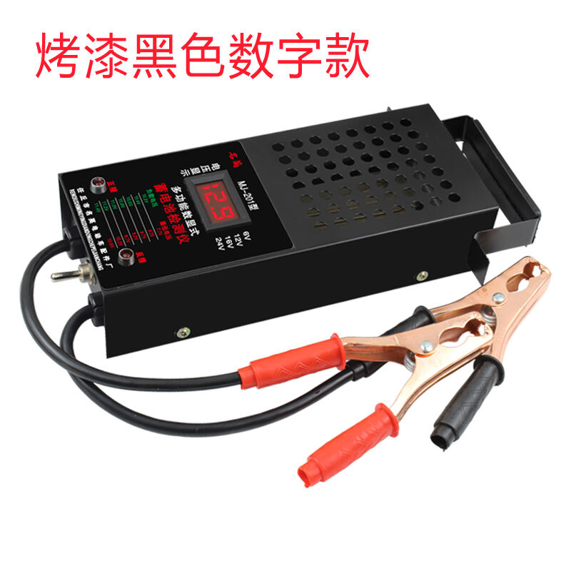 汽车蓄电池检测表测电瓶好坏电瓶车电池容量测试仪器放电仪烤漆黑
