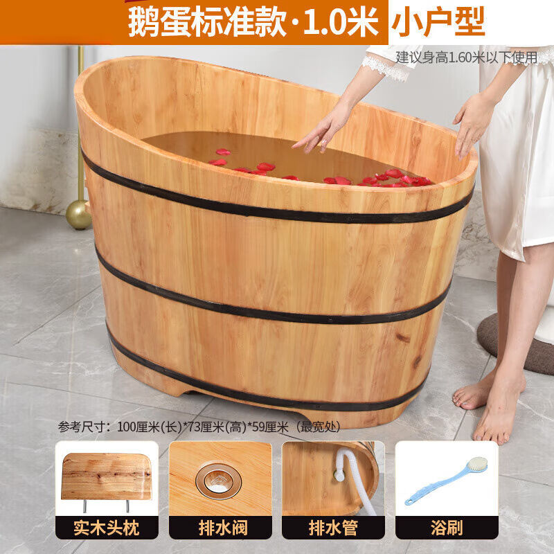 IGIFTFIRE定制香柏木泡澡木桶大人全身沐浴桶家用洗澡桶汗蒸木桶