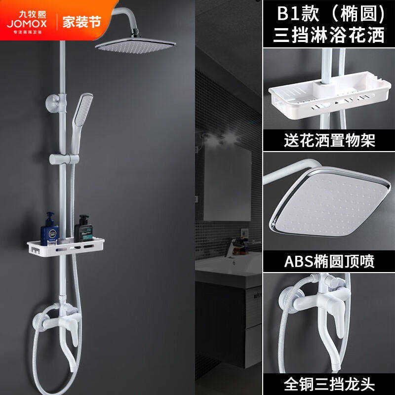DEETGU恒温花洒智能花洒淋雨器套装淋浴白色全铜家用恒温普通款三
