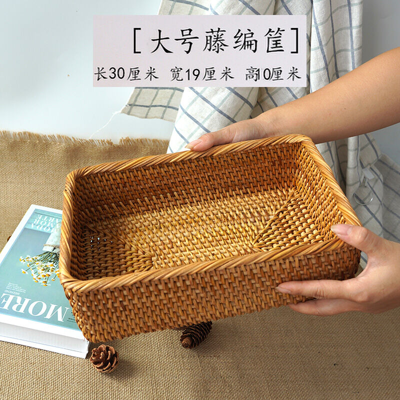 藤编面包竹编水果盘田园风篮手工圆形零食篮子编织收纳筐藤编方形