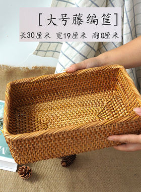 藤编面包竹编水果盘田园风篮手工圆形零食篮子编织收纳筐藤编方形